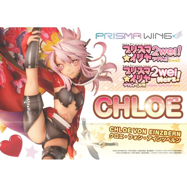 Prime 1 Studio Fate/kaleid Liner Prisma Illya Prisma Wing Pvc 1/7 Chloe Von Einzbern 20 Cm Staty