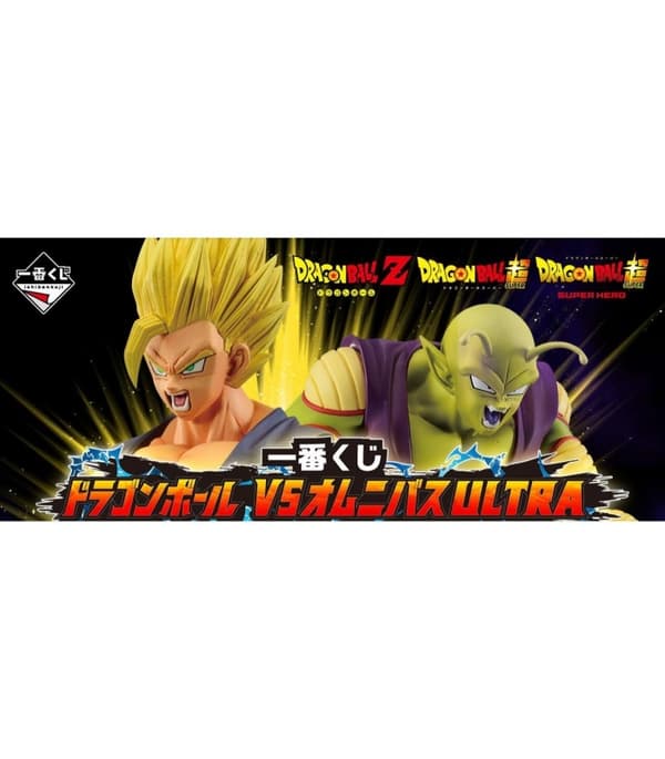 Bandai Dragon Ball Vs Omnibus Ultra Ichiban-figurer