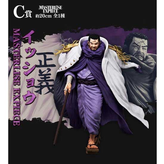 Banpresto Ichiban Kuji Absolute Justice One Piece Pack -hahmo Monivärinen