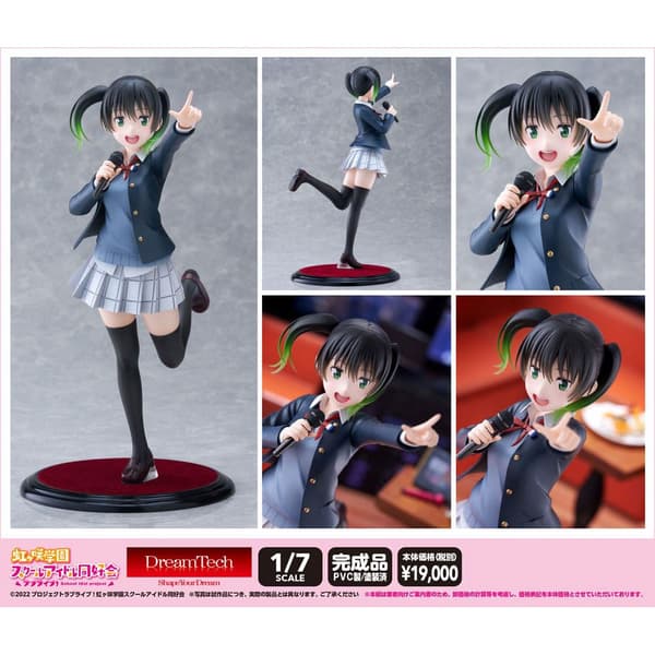 Wave Corporation Love Live! Super Star!! Pvc 1/7 Nijigasaki High School Idol Club Yu Takasaki Dt 197 25 Cm Staty