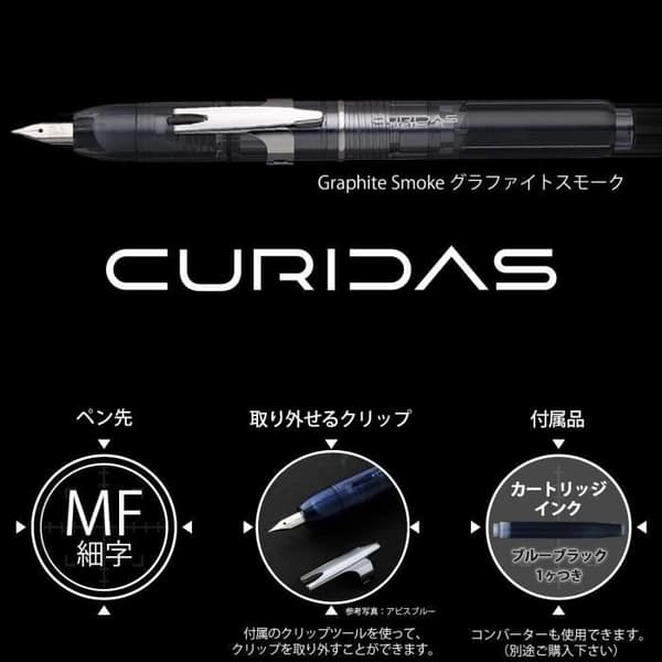PLATINUM Platinum Curidas Grafit Rök Stylo plume F återfällbar