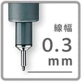 Miniatyrbild 2 av 2: Feutre Pigment Liner 308 - STAEDTLER - Brun - Spets Kalibrerad 0.3 mm - Vattentålig - Snabbtorkande