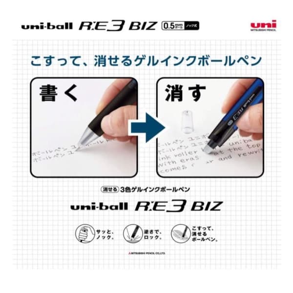 Japan importerar Mitsubishi Pencil URE3100005.9 Raderbar 3-färgad kulspetspenna, Uniball RE3 BIZ 0.5, marinblå