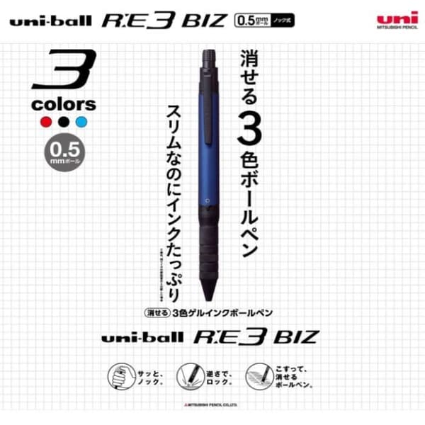 Japan importerar Mitsubishi Pencil URE3100005.9 Raderbar 3-färgad kulspetspenna, Uniball RE3 BIZ 0.5, marinblå