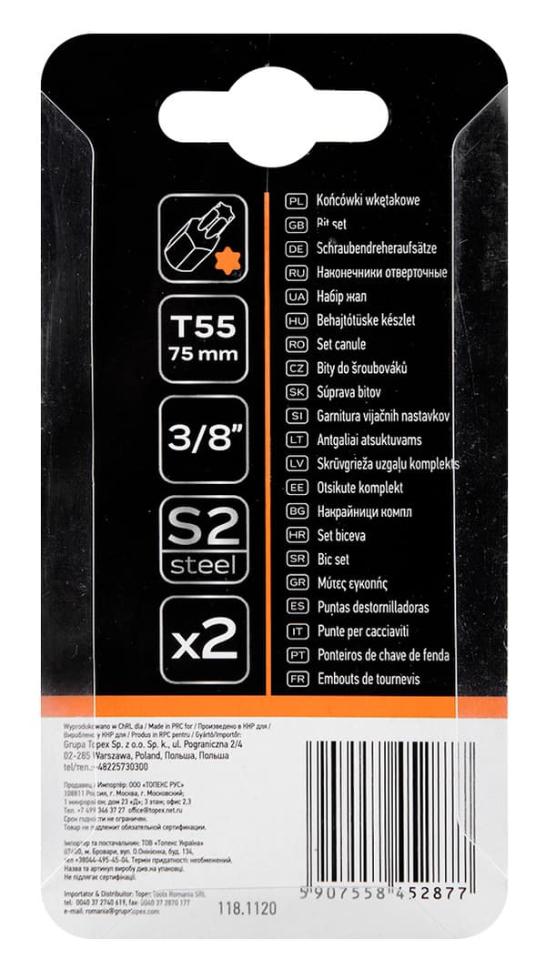 TORX bit T55 x 75 mm, S2 x 2 stk.