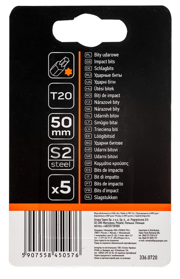 Slagbits S2, 50 mm, T20 - 5 stk.
