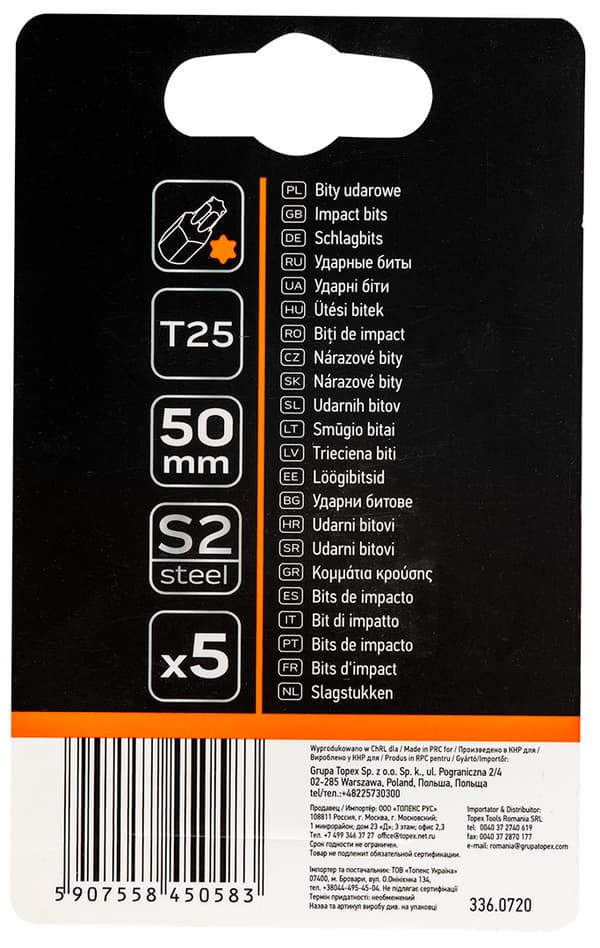Slagbits S2, 50 mm, T25 - 5 stk.