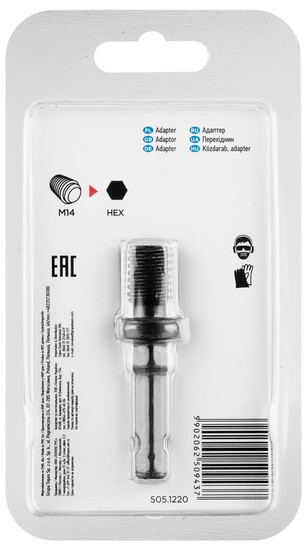 M14 til HEX adapter