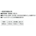 Miniatyrbild 2 av 2: Tajima GNB265ST Japan byte av dragsågblad för JPR265ST 265 mm