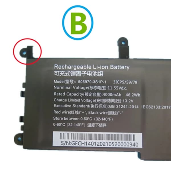 Uppladdningsbart Li-ion-batteri, 7,6Vdc spänning, 5000mAh kapacitet,505979-3S1P-1-a
