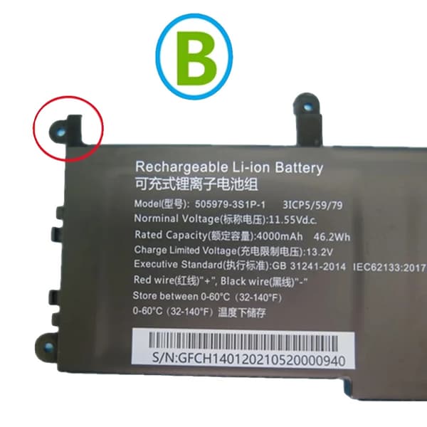 Uppladdningsbart Li-ion-batteri, 7,6Vdc spänning, 5000mAh kapacitet,505979-3S1P-1-a