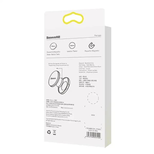 Baseus Car Mount Small Ears series Magnetic Holder Black (C40141403113-01)