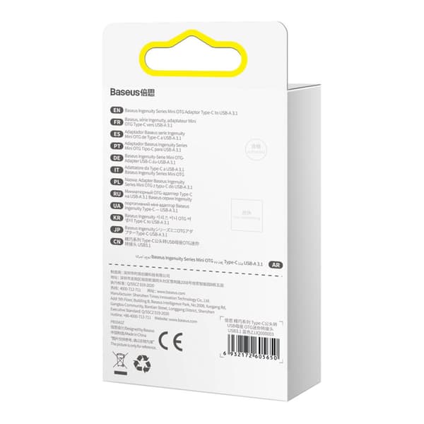 Ingenuity-sarjan USB-C–USB-A-sovitin, sininen