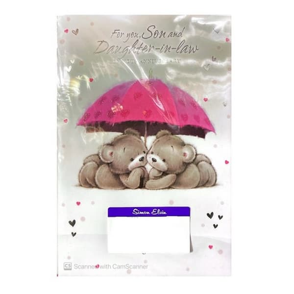 Simon Elvin For You Son And Daughter In Law Anniversary Greetings Card (Pack of 6) Multicoloured One Size