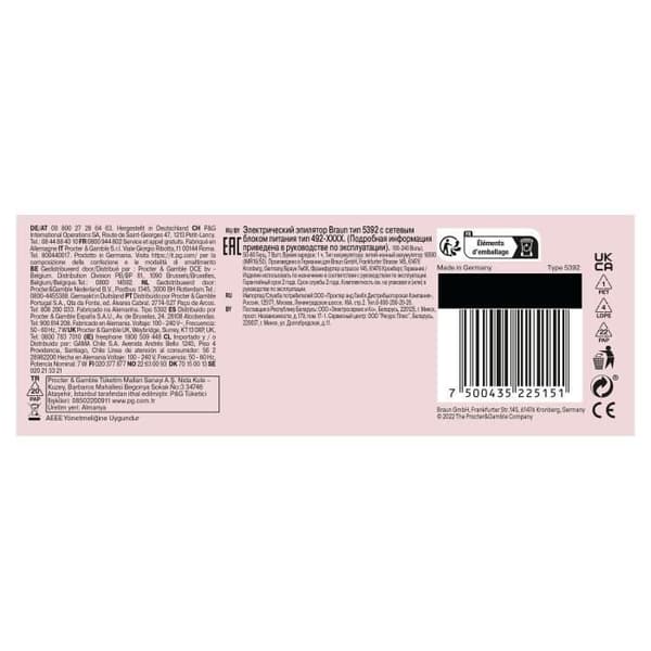Elektrisk epilator - BRAUN - SILK EPIL 7 SE 7-000 - 2 hastigheter - Trådlös - 40 min - Vit / Rosa