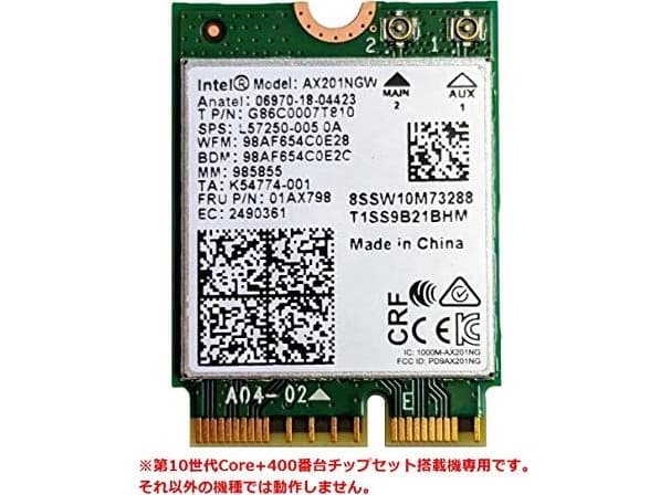 Intel Wi-Fi 6 AX201 - Nettverksadapter - M.2 2230 (CNVio2) - Bluetooth 5.0, 802.11ax