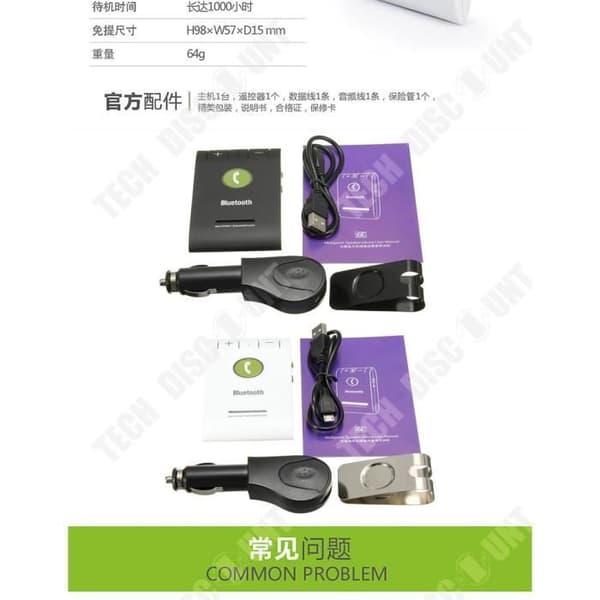 TD® fm-sändare bluetooth bilsändare cigarettändaruttag radio MP3-spelare multimedia billig samtal handsfree usb-kit