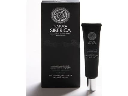 Natura Siberica Absolut Wrinkle filler Collagen Black Caviar 40 ml