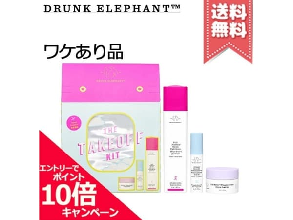 Drunk Elephant Set Drunk Elephant: T.L.C. Framboos Glycolic, Refining, Night, Serum, For Face, 50 ml + B-Hydra Intensive, Hydrating, Serum, For Face,