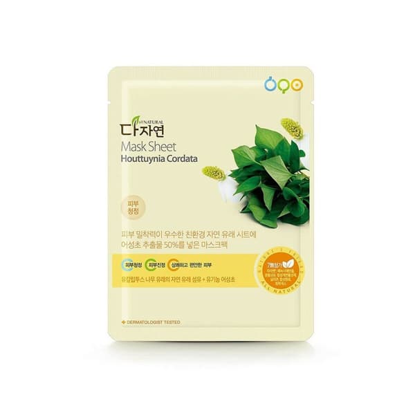 Fuktgivande Ansiktsmask All Natural Houttuynia Cordata (25 ml)