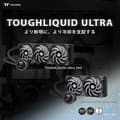 Miniatyrbild 2 av 4: CPU vätskekylning THERMALTAKE TT TOUGHLIQUID ULTRA 240 | CL-W322-PL12GM-B