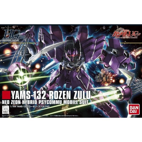 Samlingsfigurer Bandai YAMS-132 ROZEN ZULU Svart (Svart)