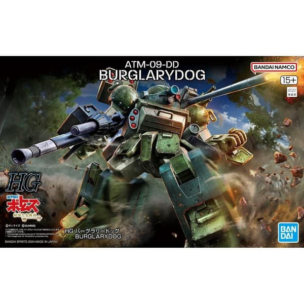 Keräilyhahmot Bandai ATM-09-DD BURGLARYDOG Animaatio ja anime (japanilainen animaatio)