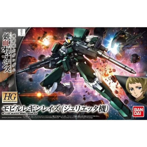 Keräilyhahmot Bandai JULIETA'S MOBILE REGINLAZE Muovinen Animaatio ja anime (japanilainen animaatio)