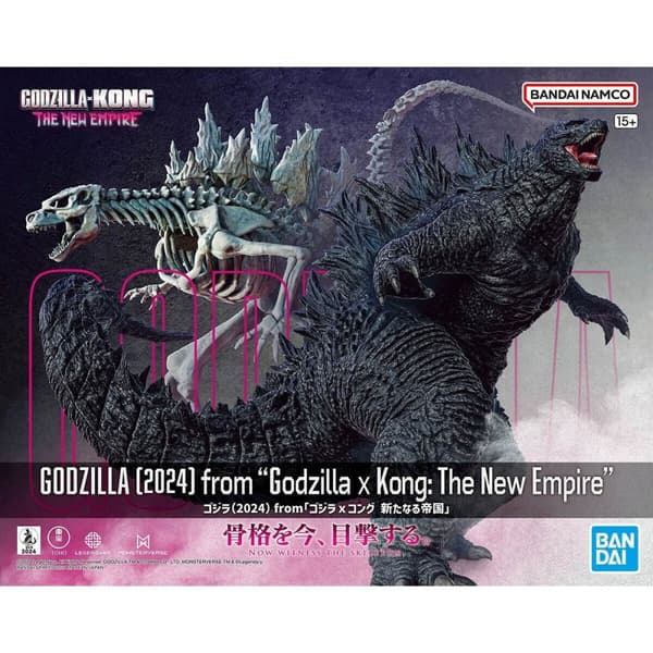 Keräilyhahmot Bandai GODZILLA (2024) Muovinen Animaatio ja anime (japanilainen animaatio)