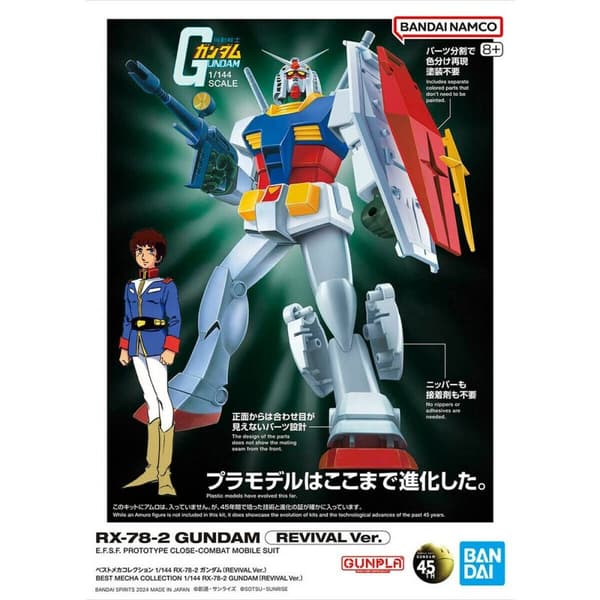 Keräilyhahmot Bandai RX-78-2 GUNDAM REVIVAL Ver. Monivärinen Muovinen Animaatio ja anime (japanilainen animaatio)