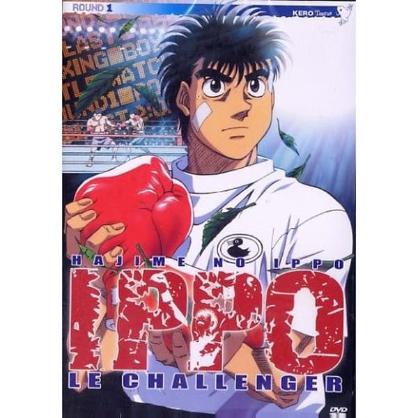 DVD Hajime no ippo the challenger vol 1