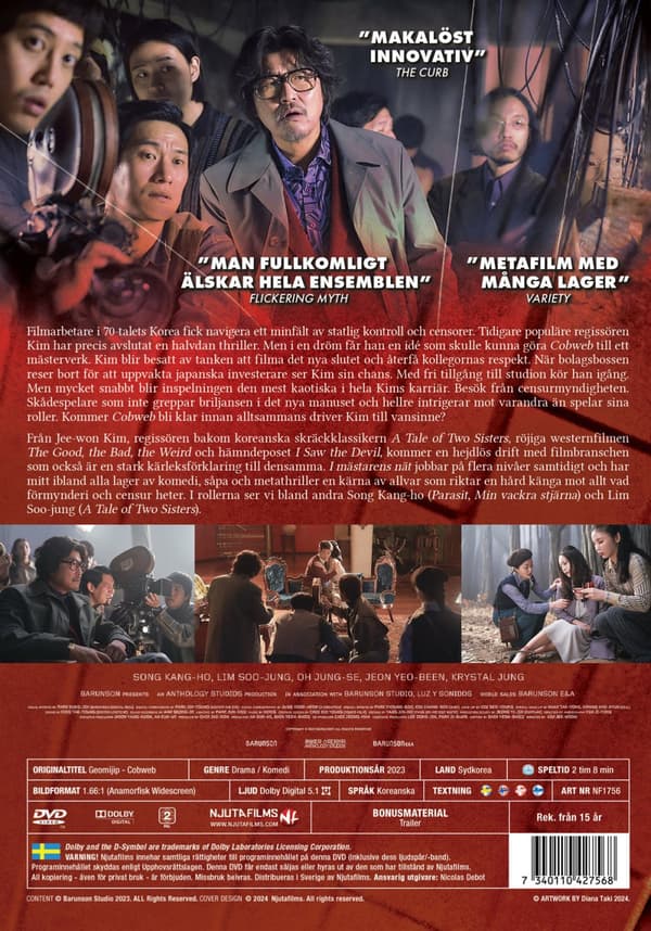 I mästarens nät - Cobweb (DVD)