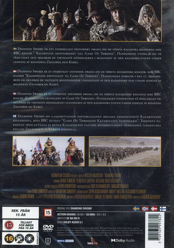 Diamond sword (DVD)