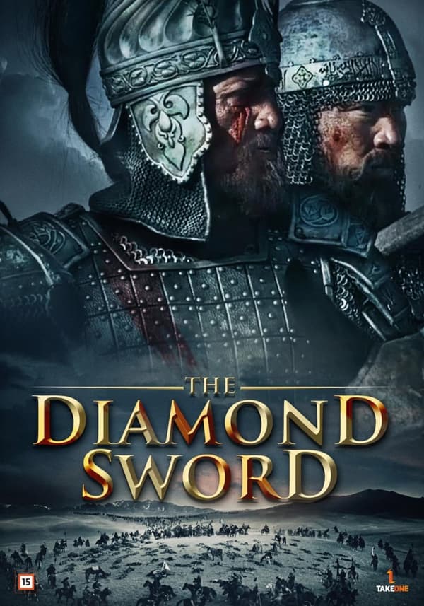 Diamond sword (DVD)