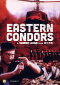Miniatyrbild 1 av 2: Eastern Condors (DVD)