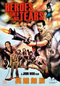 Pikkukuva 1 / 2: Heroes Shed No Tears (DVD)