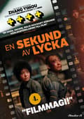 Miniatyrbild 1 av 2: En sekund av lycka (DVD)