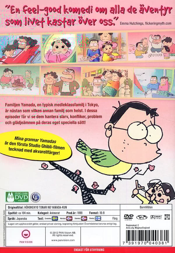 Mina grannar Yamadas (DVD)