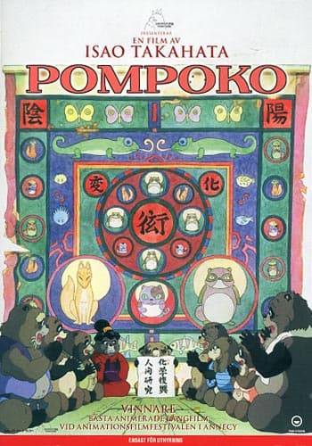 Pompoko (DVD)