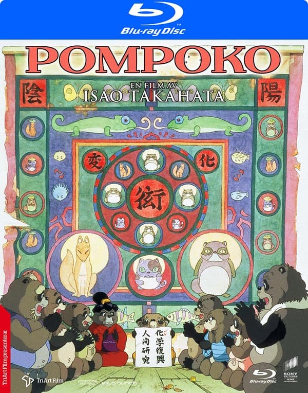 Pompoko (Blu-ray)