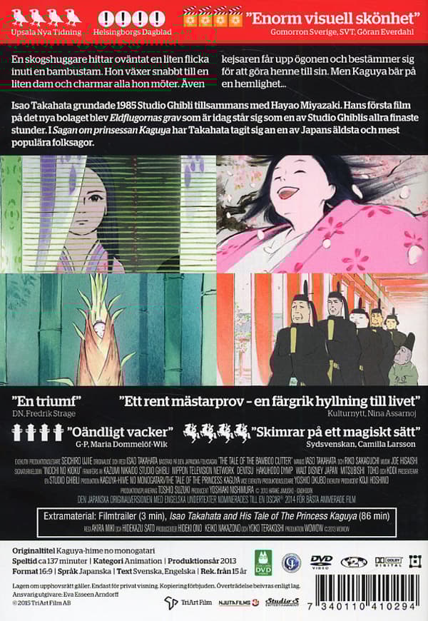 Sagan om prinsessan Kaguya (DVD)