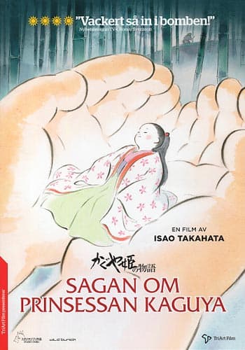 Sagan om prinsessan Kaguya (DVD)