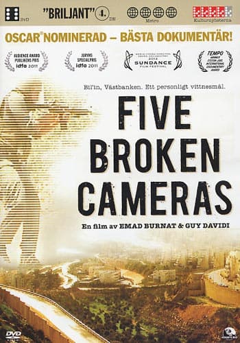 Five broken cameras (DVD)