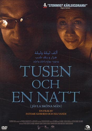 Tusen och en natt (DVD)
