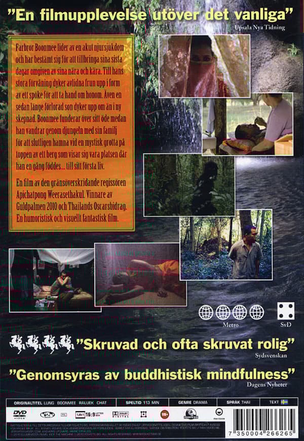 Farbror Boonmee som minns sina tidigare liv (DVD)