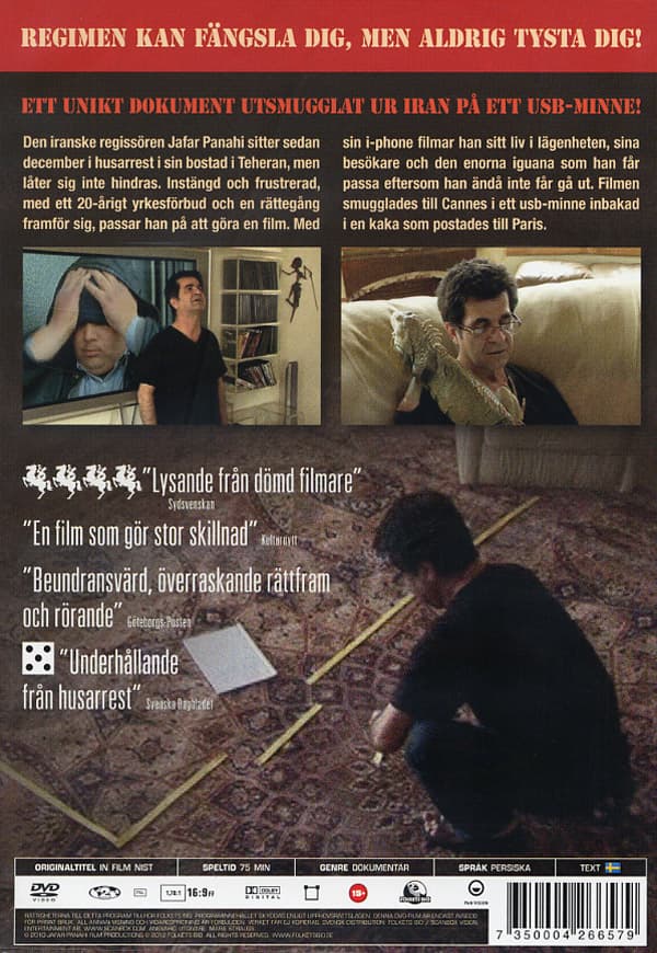 This is not a film (DVD)