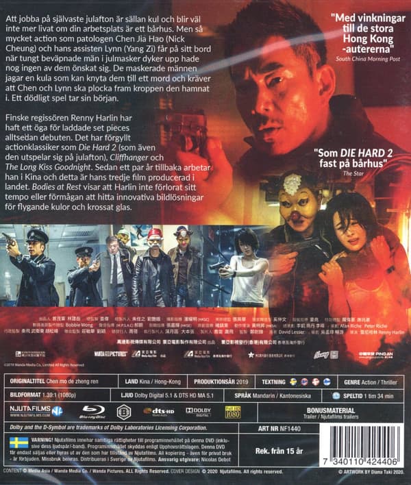 Bodies at Rest (Blu-ray)