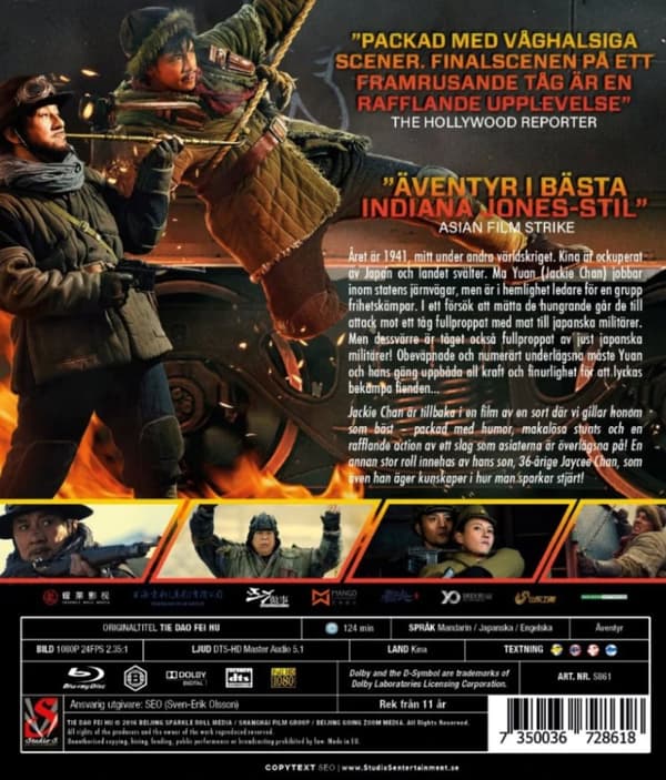 Railroad tigers (Blu-ray)