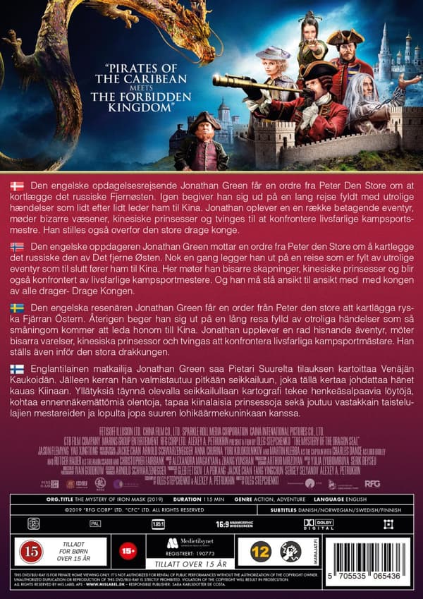 The iron mask (DVD)