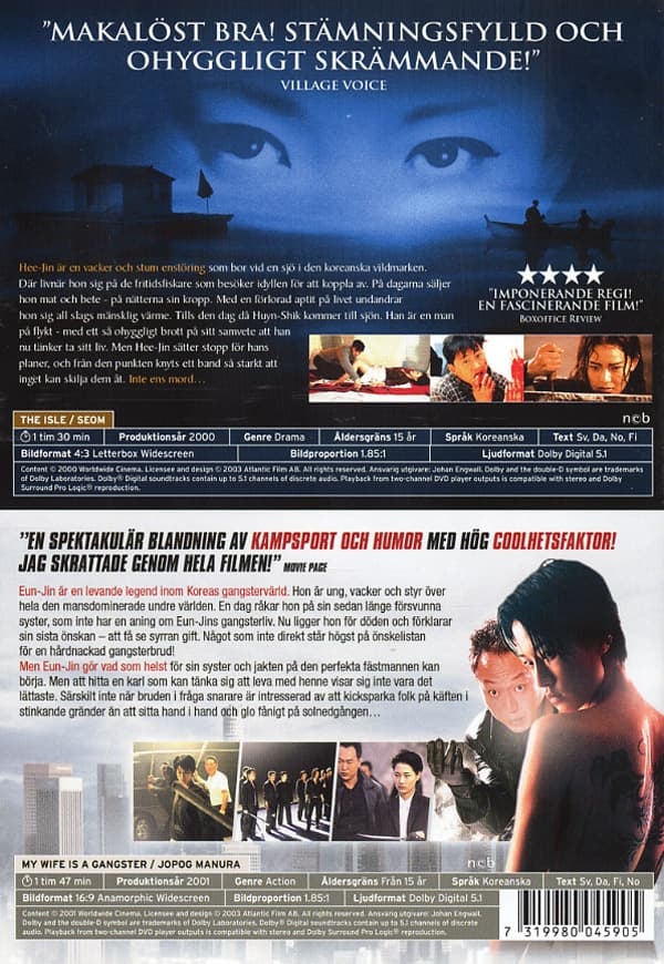 The isle + My wife is a gangster (2 DVD)